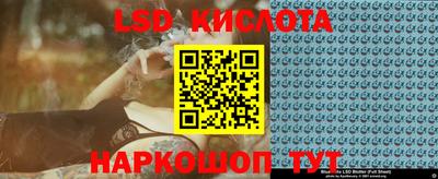 PSILOCYBIN Балаково