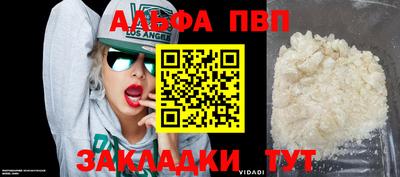 PSILOCYBIN Балаково