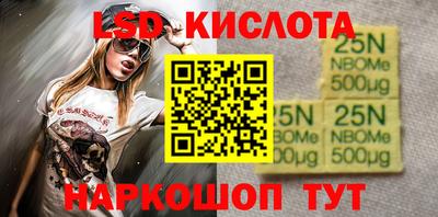 кокаин Берёзовский