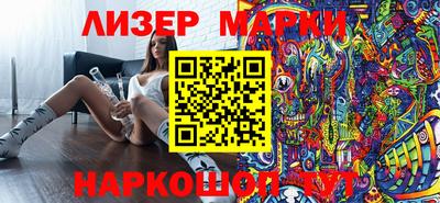кокаин Берёзовский
