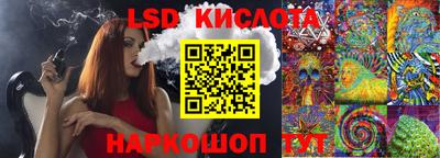 хмурый Балашиха