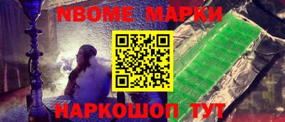 PSILOCYBIN Балаково