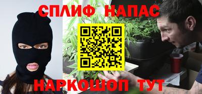 альфа пвп VHQ Беслан