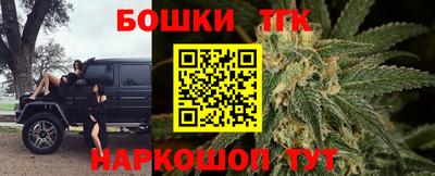 таблы Бийск