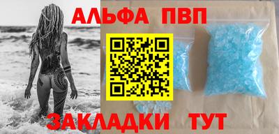 таблы Бийск