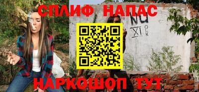 альфа пвп VHQ Беслан
