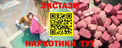 прущий лед Будённовск