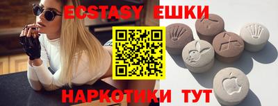 таблы Бийск