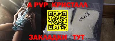 кокаин Берёзовский