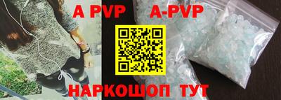 таблы Бийск