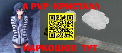 первитин Бузулук