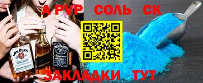 прущая мука Бугуруслан