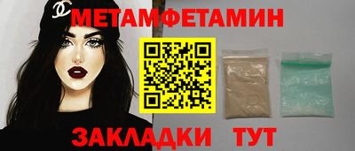 альфа пвп VHQ Беслан