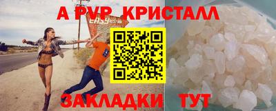 PSILOCYBIN Балаково