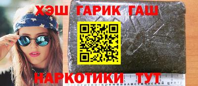 хмурый Балашиха