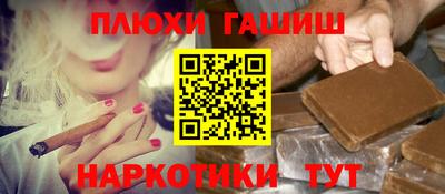 кокаин Берёзовский