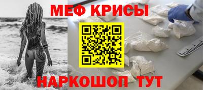 таблы Бийск