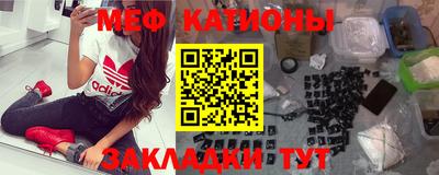 альфа пвп VHQ Беслан