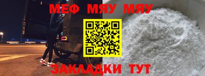 таблы Бийск