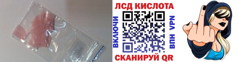 Лсд 25 экстази кислота  Вятские Поляны 