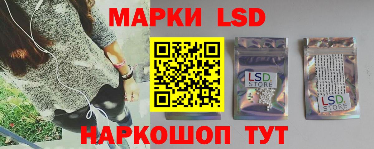 LSD-25 экстази ecstasy Вятские Поляны