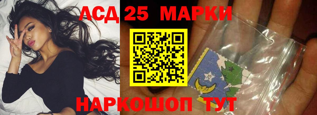 ЛСД экстази кислота  Вход с VPN  Лсд 25 экстази ecstasy  Лсд 25 экстази  блэк спрут ссылка  Вятские Поляны 