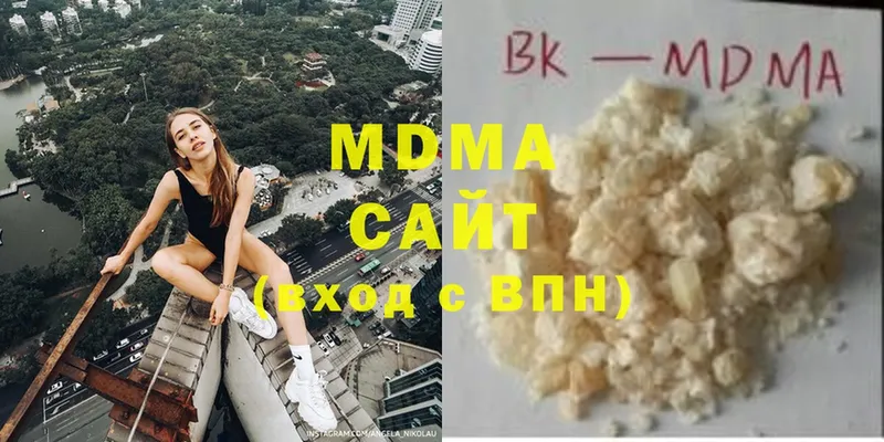 MDMA кристаллы  Вятские Поляны 