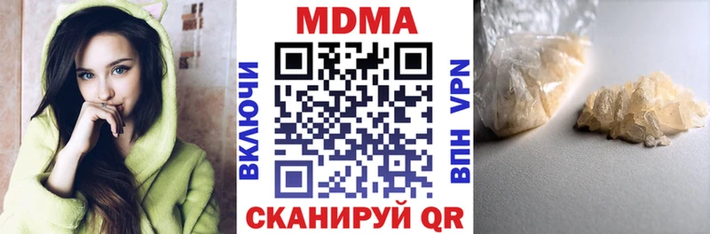 MDMA Molly  Вятские Поляны 