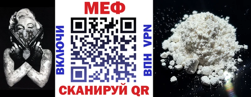 где купить наркоту  Вятские Поляны  Меф мука 