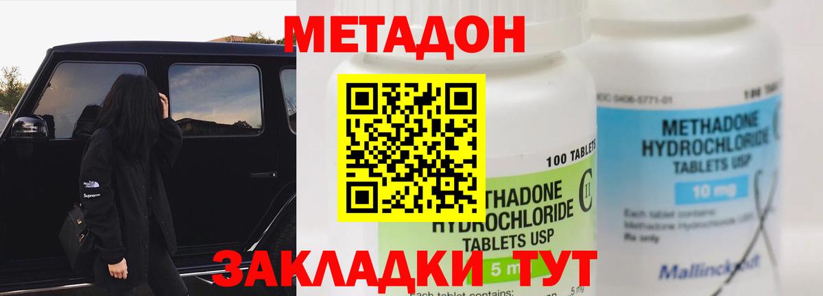 Мяу-Мяу  МАРИХУАНА  A PVP  Вятские Поляны  ГАШИШ  Вход с VPN  Кокаин 