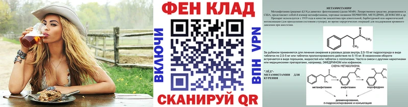 Первитин винт  купить наркотик  Вятские Поляны 