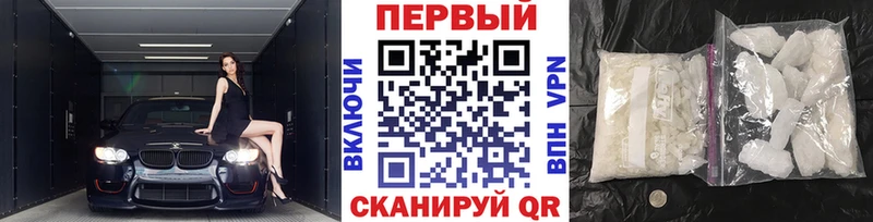 МЕТАМФЕТАМИН мет Вятские Поляны