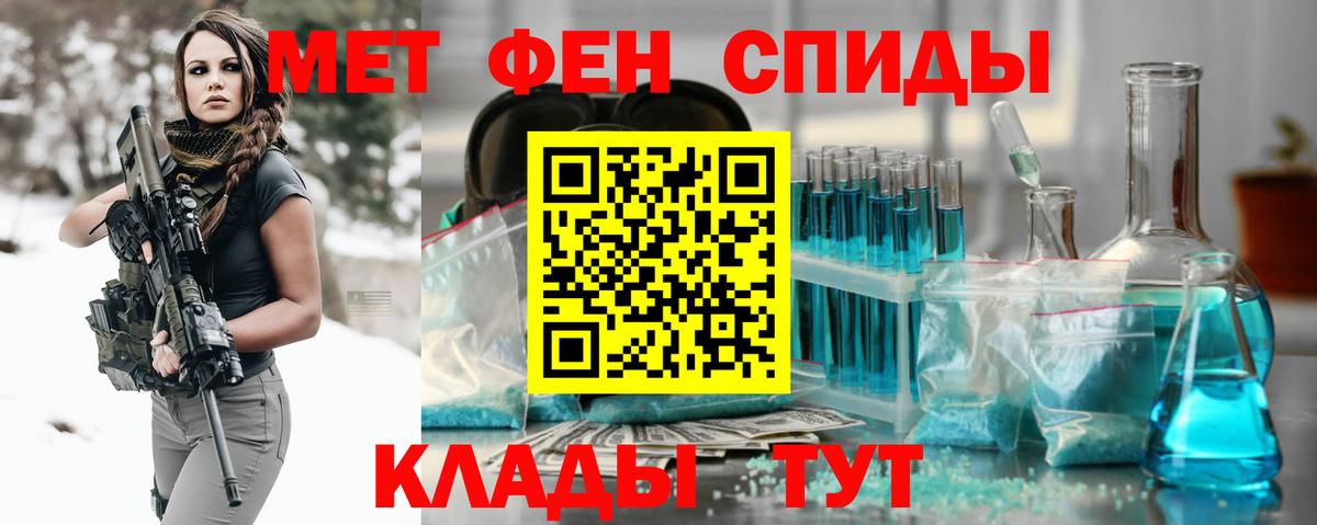 МЕТАМФЕТАМИН Methamphetamine Вятские Поляны