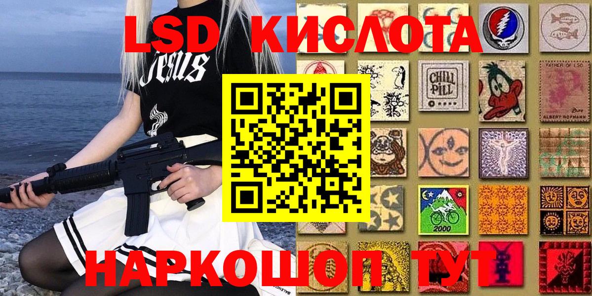 Марки N-bome  Вятские Поляны  цены   Марки 25I-NBOMe 1,5мг  Марки 25I-NBOMe 1,5мг 