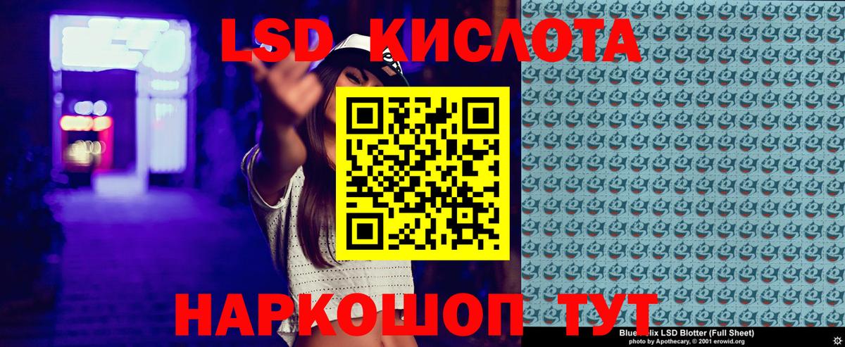 Марки NBOMe 1,8мг Вятские Поляны