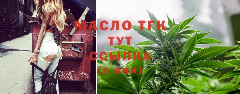 Дистиллят ТГК Wax  Вятские Поляны 