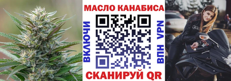 ТГК жижа  гидра как зайти  Вятские Поляны 