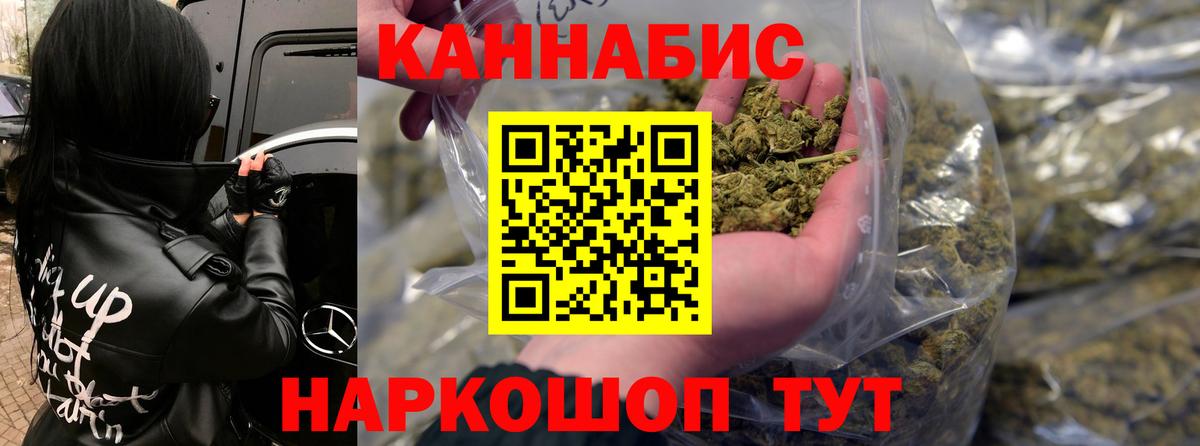 Бошки марихуана план  Шишки марихуана сатива  Вятские Поляны  Бошки марихуана ГИДРОПОН  Вход с VPN 