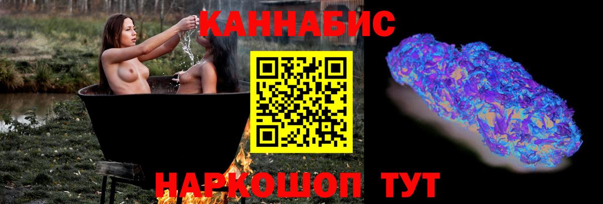 Марихуана индика  Бошки марихуана OG Kush  Канабис план  Конопля Ganja  Вятские Поляны 